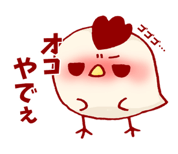 Chicken Heart Family sticker #9059819