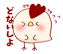 Chicken Heart Family sticker #9059820