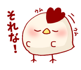Chicken Heart Family sticker #9059822