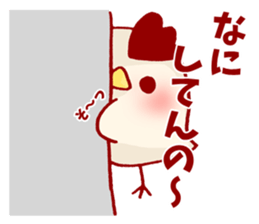 Chicken Heart Family sticker #9059823