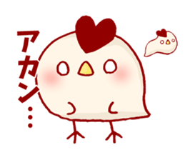 Chicken Heart Family sticker #9059824