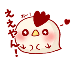 Chicken Heart Family sticker #9059825