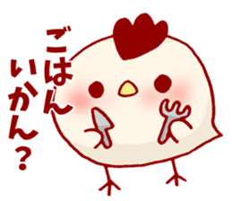 Chicken Heart Family sticker #9059826
