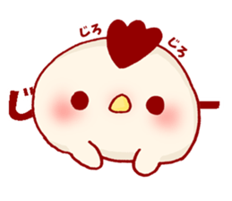 Chicken Heart Family sticker #9059827