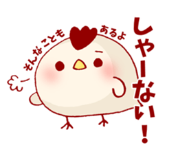 Chicken Heart Family sticker #9059828