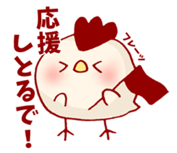 Chicken Heart Family sticker #9059831