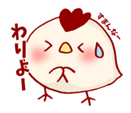 Chicken Heart Family sticker #9059832