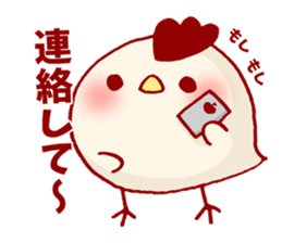 Chicken Heart Family sticker #9059833