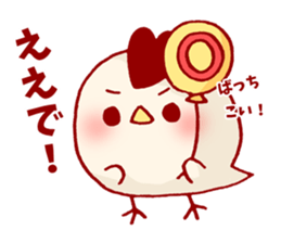 Chicken Heart Family sticker #9059835