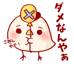 Chicken Heart Family sticker #9059836