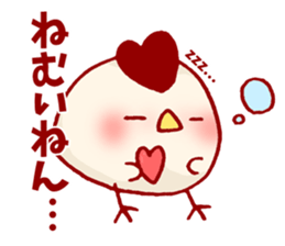 Chicken Heart Family sticker #9059839
