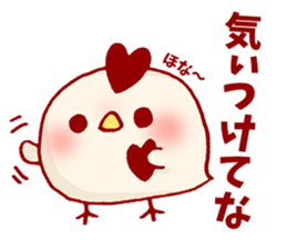 Chicken Heart Family sticker #9059840
