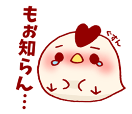 Chicken Heart Family sticker #9059841