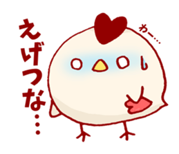 Chicken Heart Family sticker #9059842
