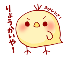 Chicken Heart Family sticker #9059843