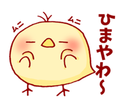 Chicken Heart Family sticker #9059844