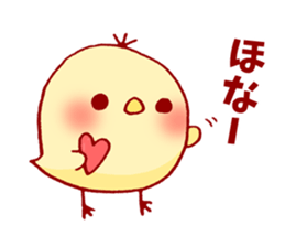 Chicken Heart Family sticker #9059845