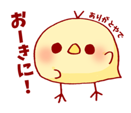 Chicken Heart Family sticker #9059847