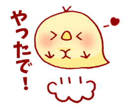 Chicken Heart Family sticker #9059849