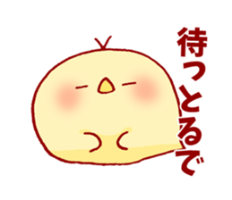 Chicken Heart Family sticker #9059850