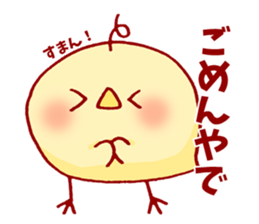 Chicken Heart Family sticker #9059851