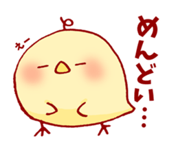 Chicken Heart Family sticker #9059852