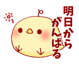 Chicken Heart Family sticker #9059854