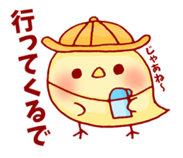 Chicken Heart Family sticker #9059855