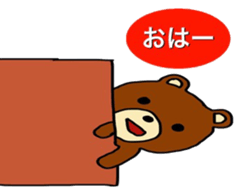 Bear mark sticker #9059936