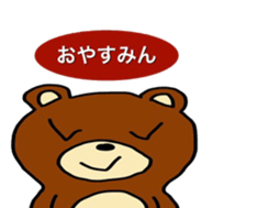 Bear mark sticker #9059937
