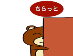 Bear mark sticker #9059939