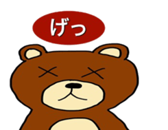 Bear mark sticker #9059940