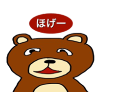 Bear mark sticker #9059941