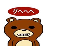 Bear mark sticker #9059942