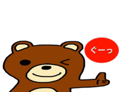 Bear mark sticker #9059944