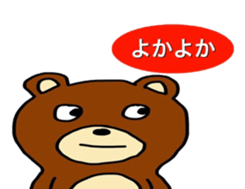 Bear mark sticker #9059946