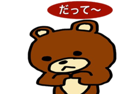 Bear mark sticker #9059948