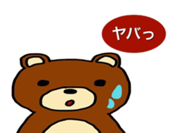 Bear mark sticker #9059949