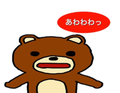 Bear mark sticker #9059950