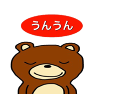 Bear mark sticker #9059953