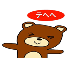 Bear mark sticker #9059955