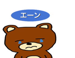 Bear mark sticker #9059956