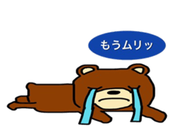 Bear mark sticker #9059957