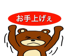 Bear mark sticker #9059959
