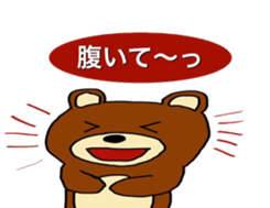 Bear mark sticker #9059960