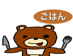 Bear mark sticker #9059961