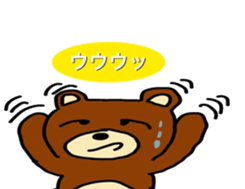 Bear mark sticker #9059963