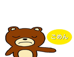 Bear mark sticker #9059966