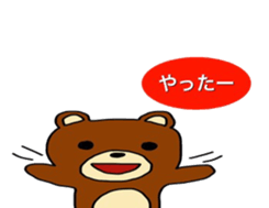 Bear mark sticker #9059969