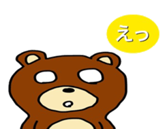 Bear mark sticker #9059970